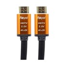 کابل HDMI رویال مدل Royal 4K 5M