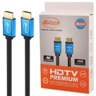 کابل HDMI 4K 3M GOLD KAISER