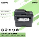 پرینتر نو چندکاره لیزری برادر مدل DCP-L2540DW