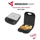 گریل 198 MEBASHI GT