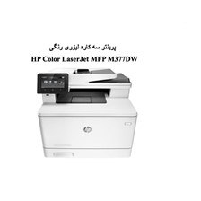 پرینتر لیزری رنگی سه کاره HP LaserJet Pro MFP M377dw 